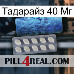 Тадарайз 40 Мг 34